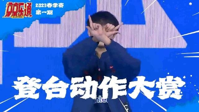 JDG赛中语音:Missing登场复刻刚子往事 Kanavi拒绝赛前整活