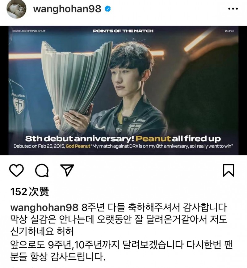 Peanut:出道八周年感觉很不真实,会朝着9周年、10周年前行