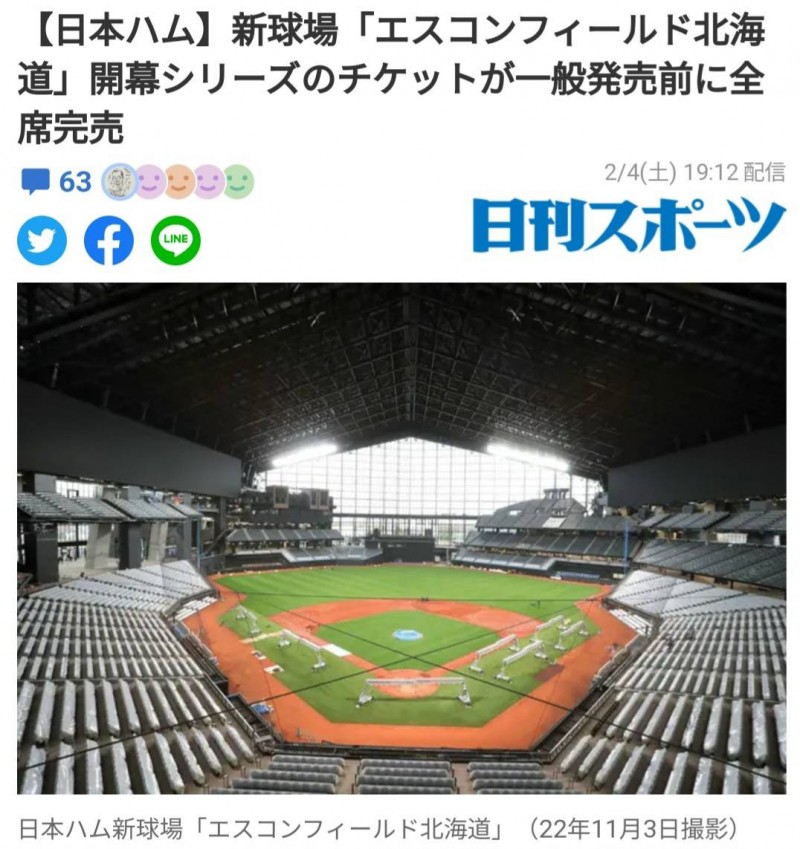 (ERGV-048)解密!那位和前男友打炮被偷拍流出的啦啦队员是?