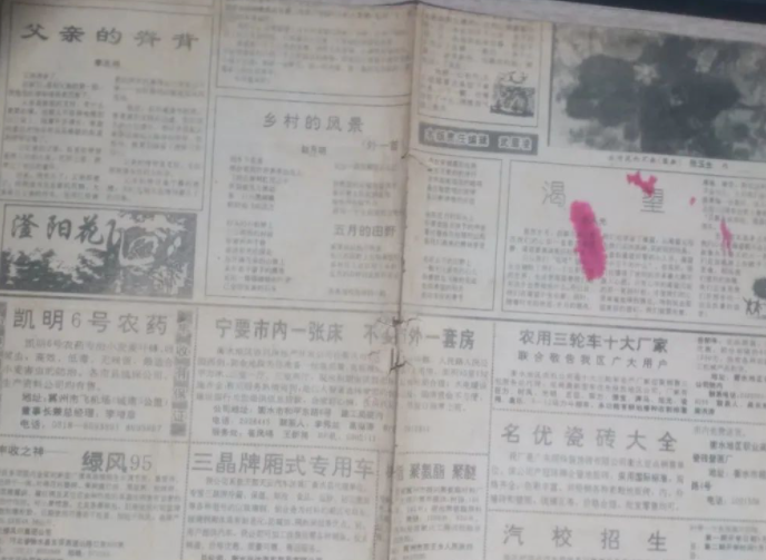 似乎意义非凡!的图片 似乎意义非凡!