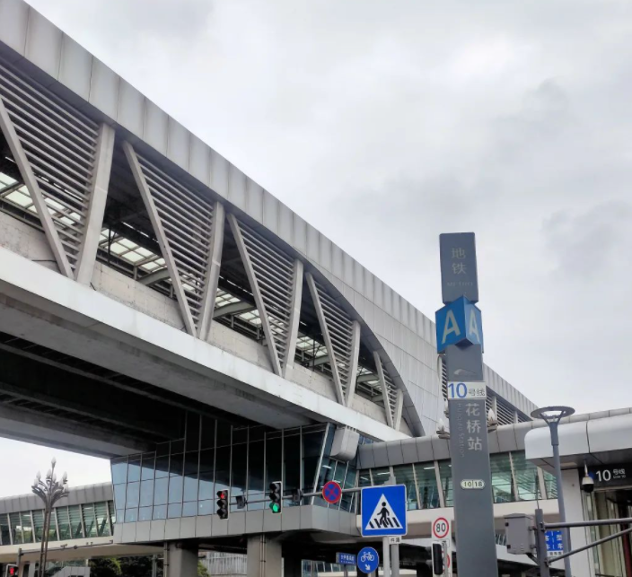 花桥,我回来了的图片 花桥,我回来了