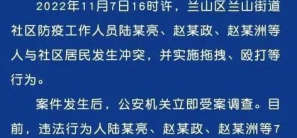 山东临沂的真实两面,作为在上海生活了20年的临沂人我有话要说的图片 山东临沂的真实两面,作为在上海生活了20年的临沂人我有话要说