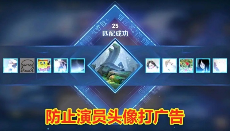 王者荣耀:天美为何屏蔽排位头像?策划的考虑,确实用心良苦!