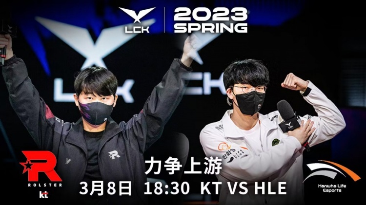 ?Viper放眼看去四个破绽!Zeka下饭操作被KT暴打!KT 2-1 HLE