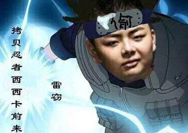 LPL十大选手微博投票结束:西卡508W票一骑绝尘 领先第二Uzi一倍