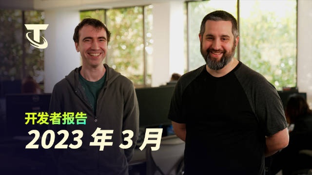 云顶之弈开发者报告:季中版本的未来