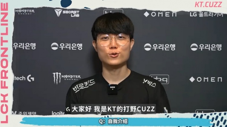 Cuzz赛前明志:俺想晋级决赛 想去伦敦 想拿到冠军!