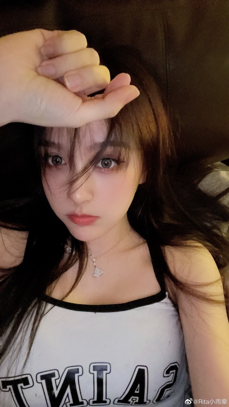 Rita分享自拍:最近自拍有点多 还没腻吧