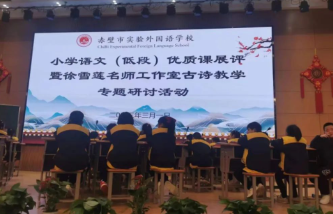 以读激趣 读中悟情的图片 以读激趣 读中悟情