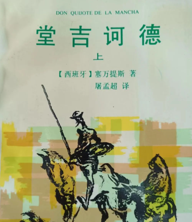 路，早就该自己走