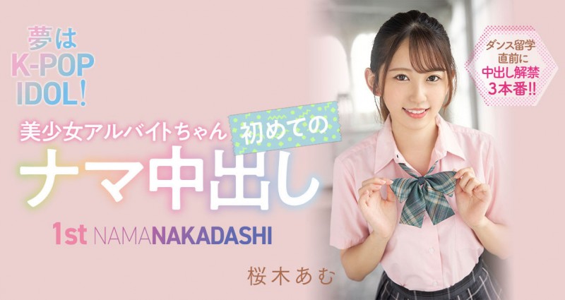 片子开拍了男优却不硬、那该怎么办?