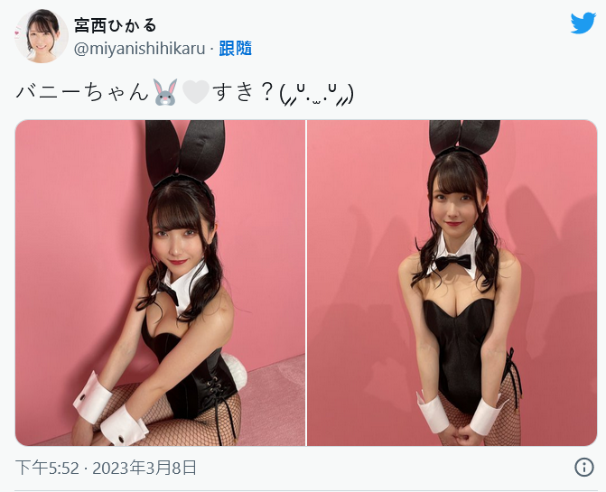 终于又更新社群!IP社好手宫西ひかる(宫西光)现况如何?