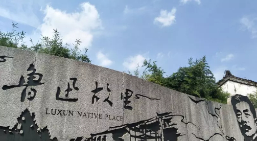 鲁迅 鲁迅的图片 鲁迅 鲁迅