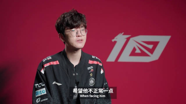 赛前采访 Jiejie：Xun正常的时候特别正常 希望他不正常一点