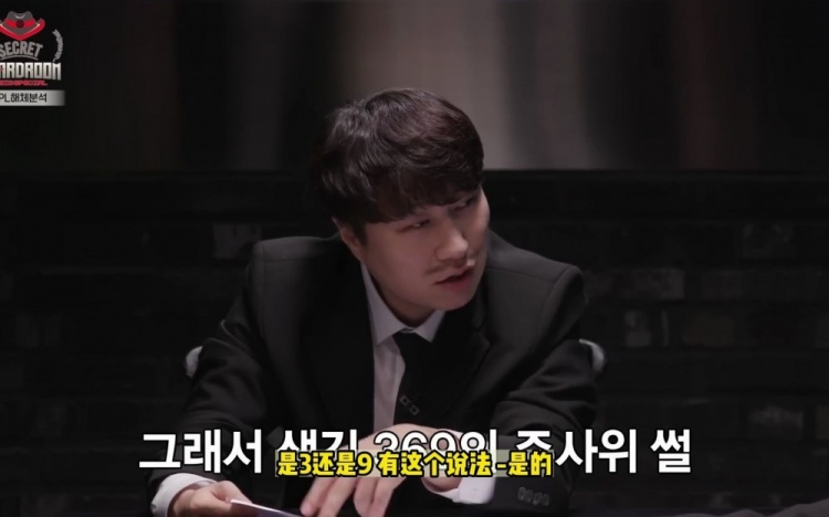 韩国解说谈JDG致命弱点:369是个骰子 对GANK没有防备!