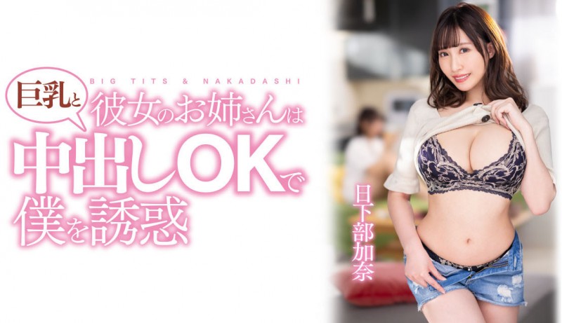 渡过发片空窗期后⋯J个神乳状况有变!