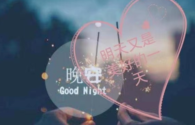 以自己的方式爱我所爱,行我所行的图片 以自己的方式爱我所爱,行我所行