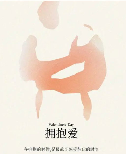 我还给妈妈一个拥抱的图片 我还给妈妈一个拥抱