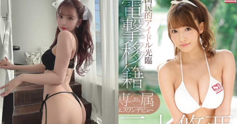 暗黑女神「三上悠亚」自曝已拍完引退作,内容和「多人运动」有关!