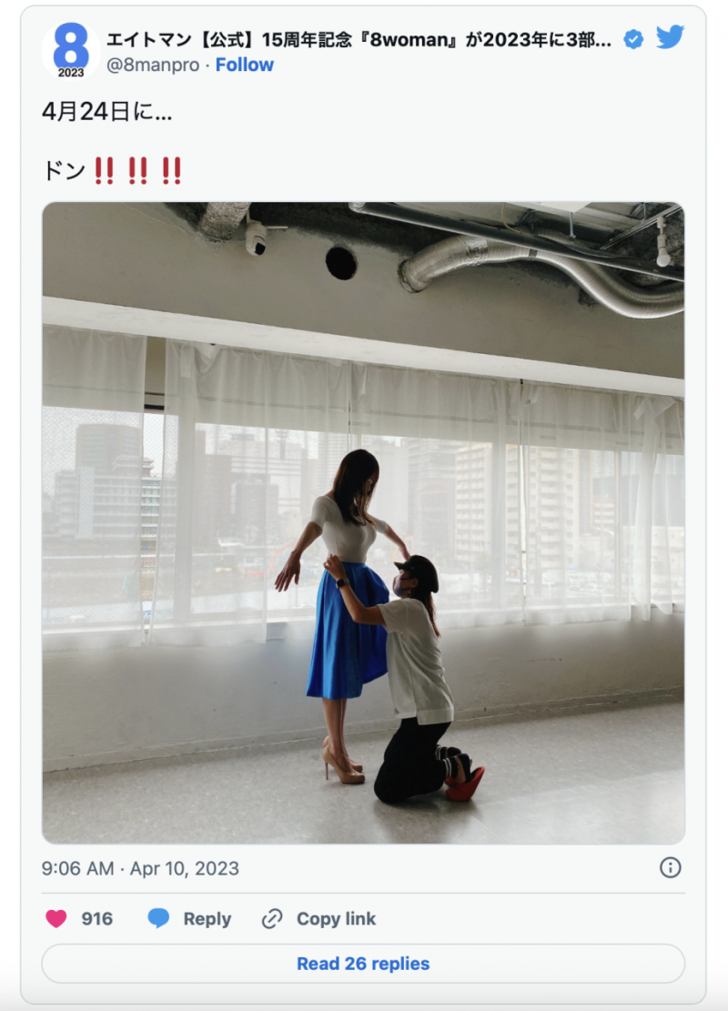 4月24日现身!这人是安斋らら(安斋拉拉)吗?