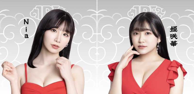 姬咲华和台日混血美少女伊东爱瑠发片王现身!