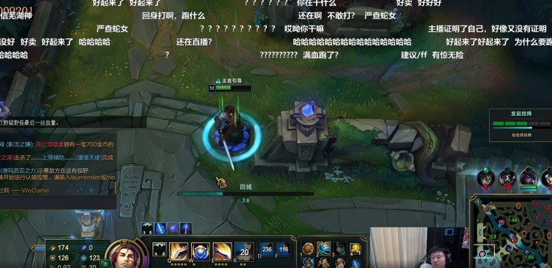 连播28个小时！劣势局队友发起投降 霸哥道心破碎怒点Yes~