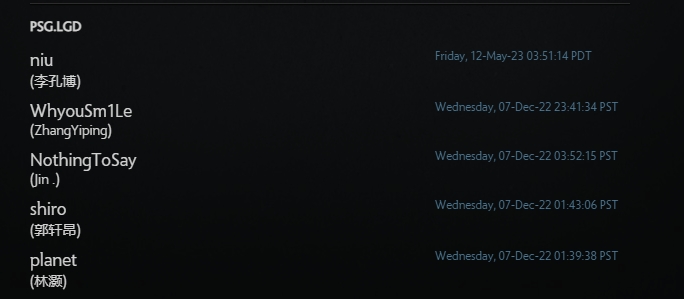 尘埃落定！前VG三号位niu注册PSG.LGD