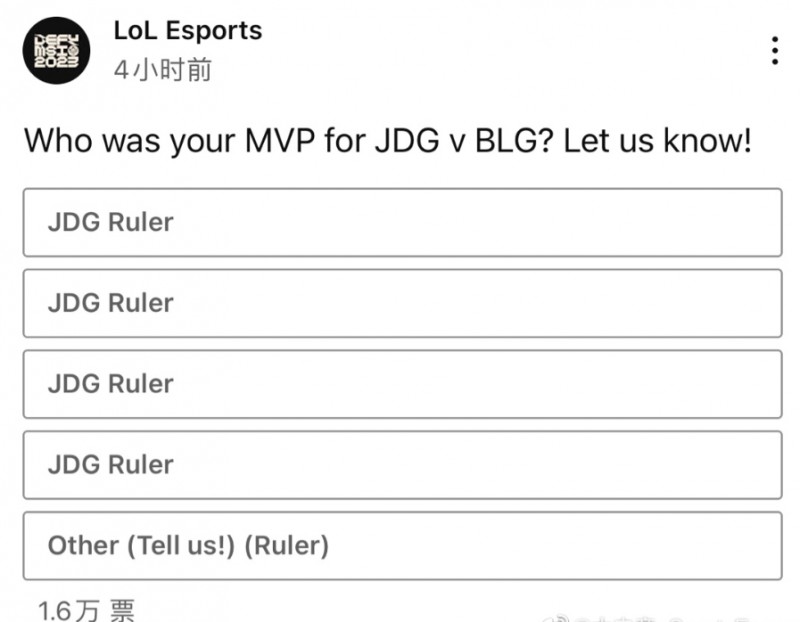 LOL油管投票JDG的MVP除了Ruler还会是？网友：当然是JDG Elk