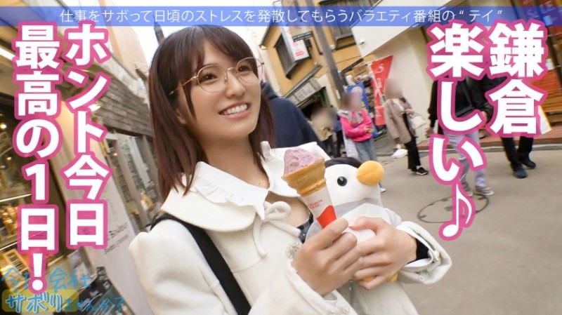 300MIUM-887 すみれちゃん 21歳 保育士-300MIUM系列-90番号库 300MIUM-887 すみれちゃん 21歳 保育士-300MIUM系列