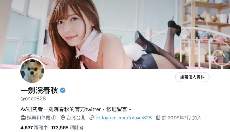 经纪人:你是不是对我家明里紬有什么企图?