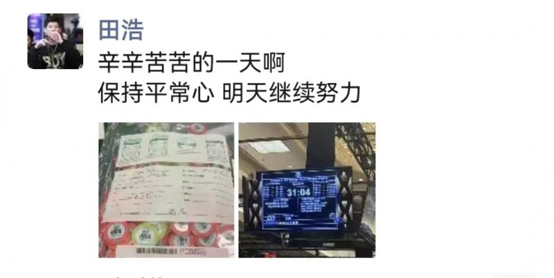 【EV扑克】2023 WSOP | 第39号赛事ZhunWang,田浩深码晋级Day 3