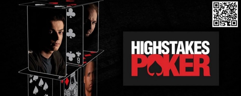 【EV扑克】教学:一手牌带你了解顶级玩家间的思维交锋有多精彩!