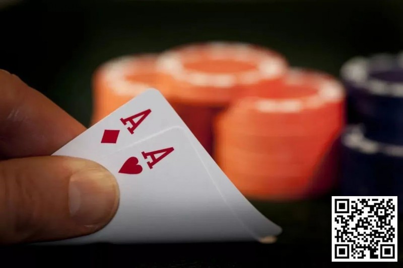 【EV扑克】玩法：德州扑克AA翻牌被加注，该全下还是弃牌？