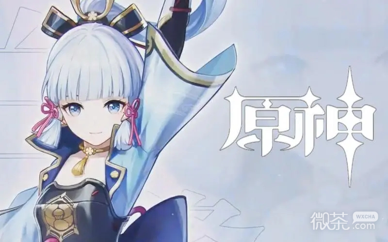 《原神》4.2版本前瞻最新直播时间一览