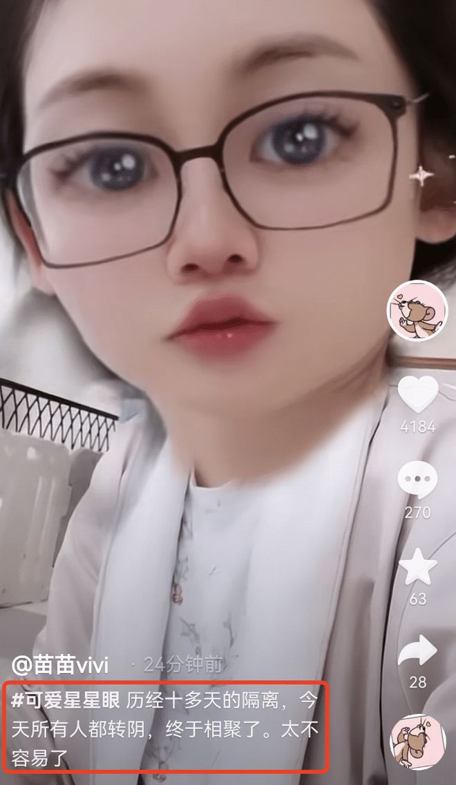 苗苗分享全家得新冠经历,头戴尿不湿接地气,郑恺照顾妻儿落泪