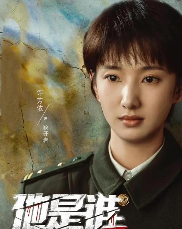 他是谁:看懂盘问蒋广善的这段戏,才知道顾开岩到底有多优秀