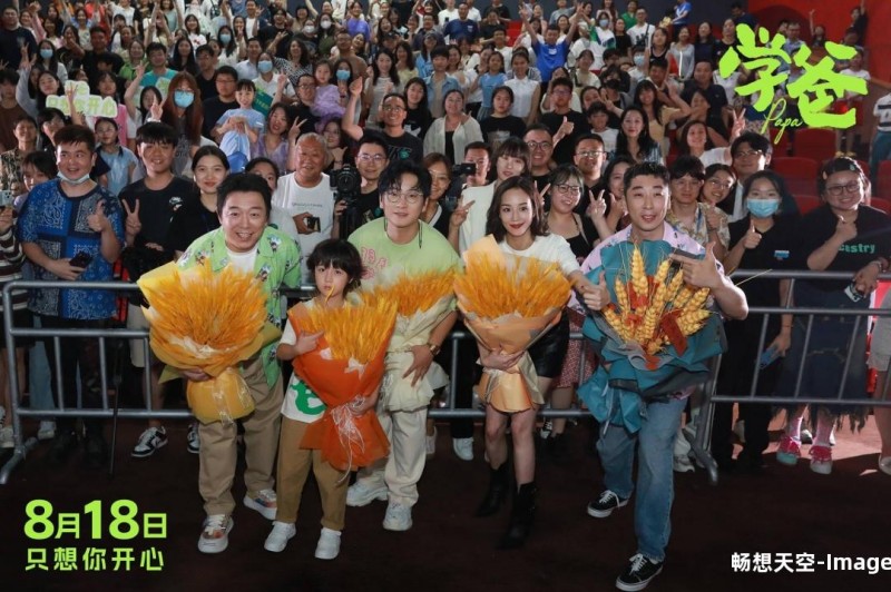 现实主义电影《学爸》“生而平凡,也能有光”主题路演登陆郑州