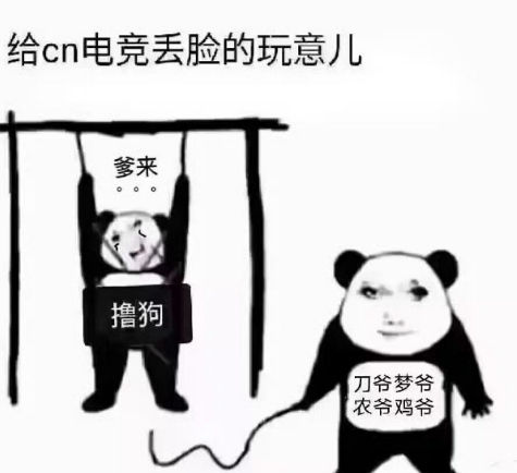 含铜量也不管用!Dota2摘金 英雄联盟被骂上热搜第二