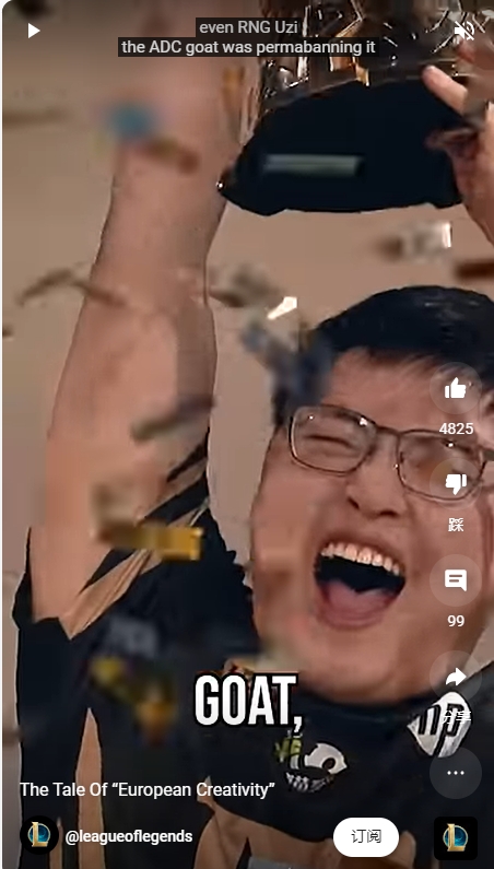 官方认证？LOL官方频道回顾历届S赛：称呼S8的Uzi为历史最佳ADC