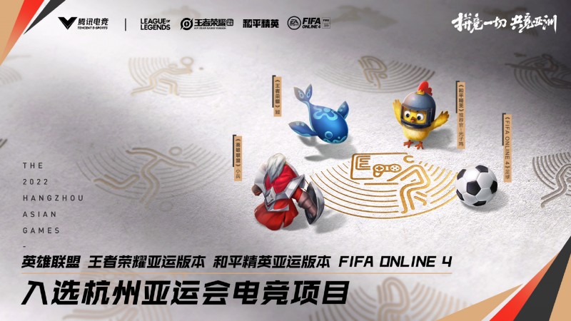 如何类比?你认为中国男篮输菲律宾等同于电竞中国队输哪支队伍?