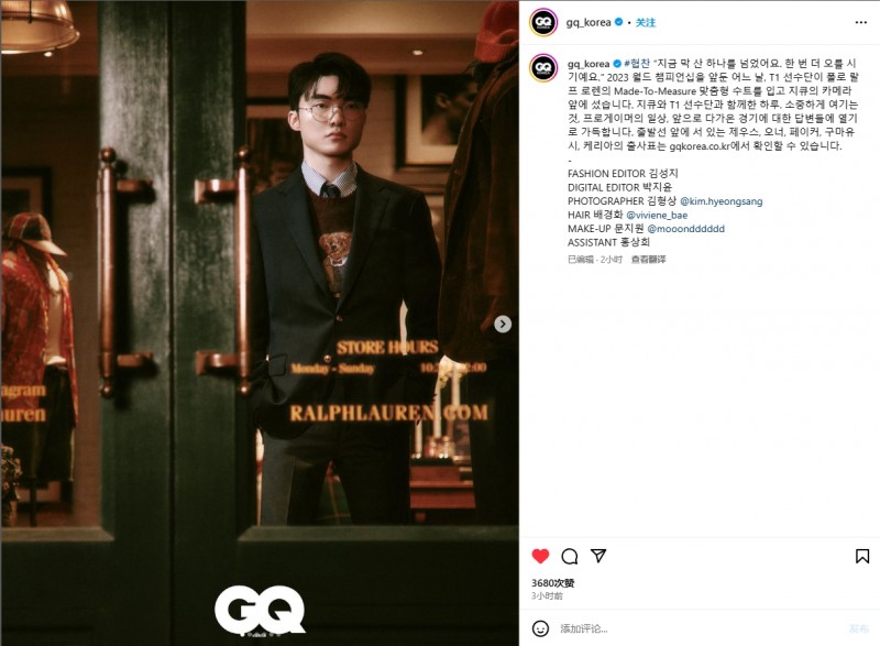 《GQ》杂志分享T1选手照片:穿上量身定做西装,T1全员接受采访