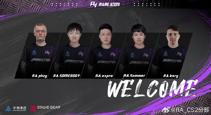 RA CS2分部人员变动公告:砥砺前行,全新阵容再度启航!