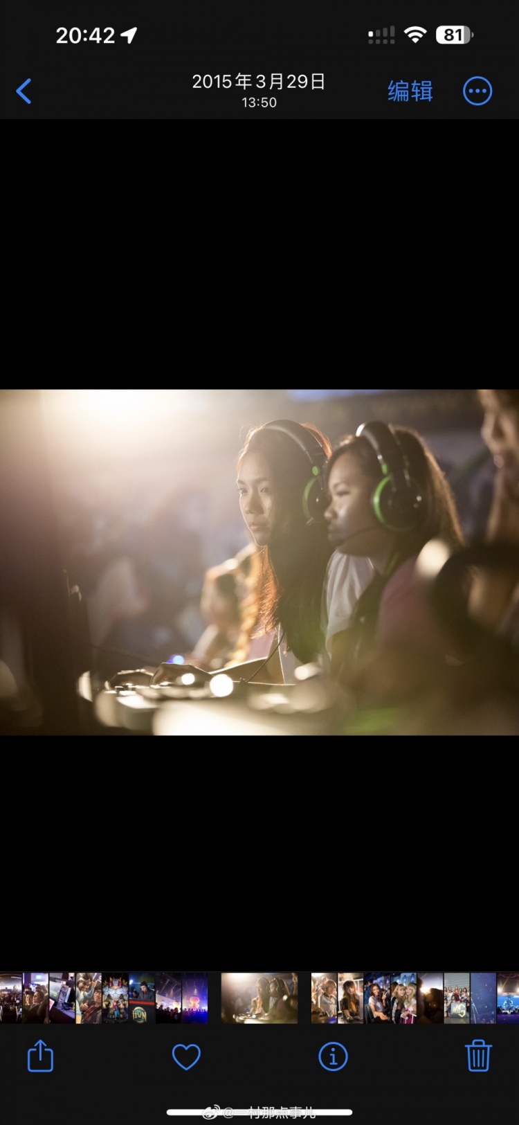 谁说电竞不欢迎女子?一村:翻到2015年的照片,女孩打电竞也很美