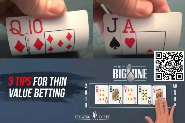 【EV扑克】策略教学:掌握正确的下注方式 能让收益翻倍!