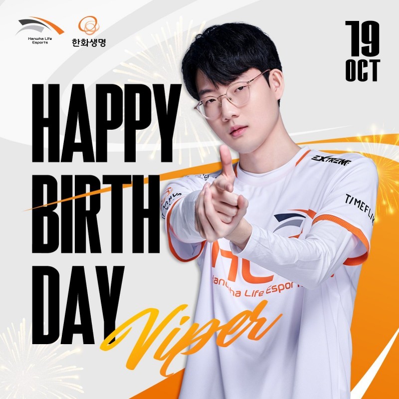 HLE官推更新:祝Viper选手生日快乐