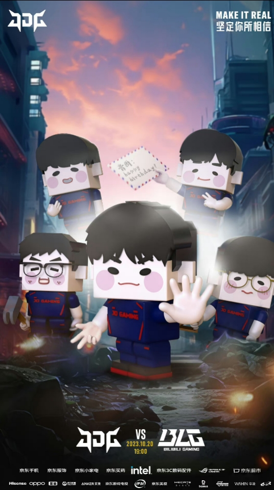 JDG京东电子竞技俱乐部 发布对战BLG海报:老朋友