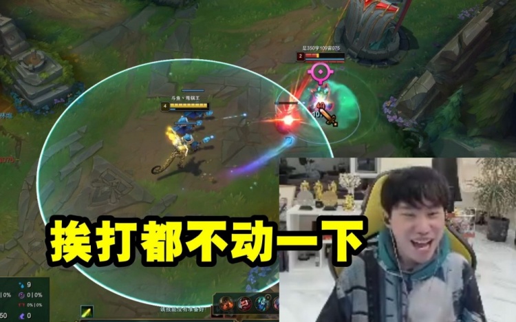 Doinb和乌兹五排撞车五个人机同时挂机:站着挨打都不动一下!