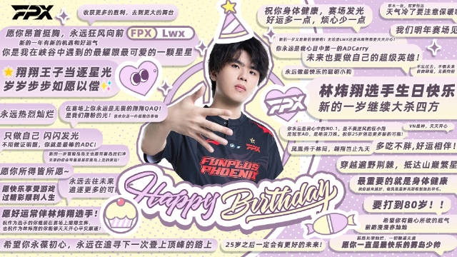 FPX官博更新:翔哥的生日VLOG来咯!