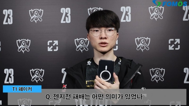 Faker:现在JDG和GEN.G是最强的两个队,想快点和他们交手