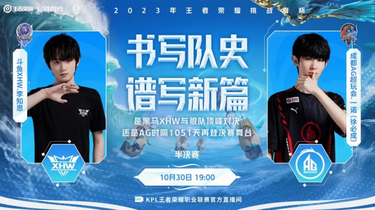 ?挑战者杯:轩染曹操无解蹲草单杀阿离!AG 3-0 XHW